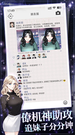 海王重生模擬破解版1
