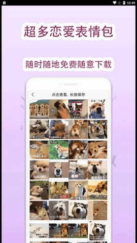 AI戀愛回復(fù)助手0