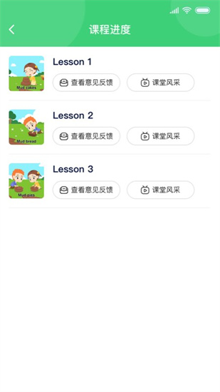 布丁ai課堂教師1