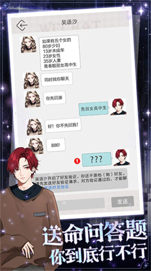 海王重生模擬破解版0