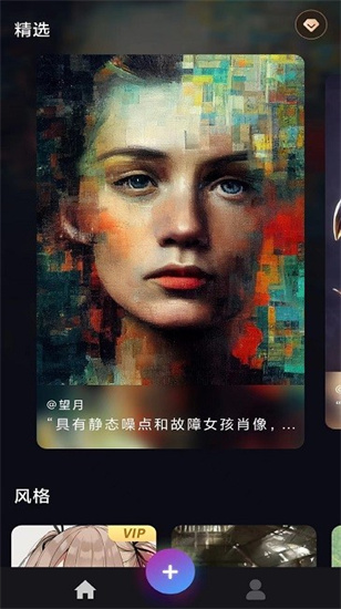 ai藝術畫師0