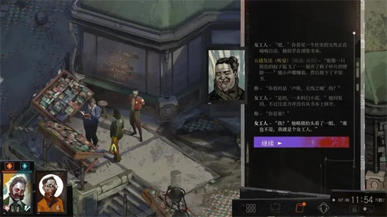 極樂(lè)迪斯科2