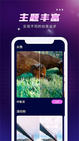 ai作畫(huà)wow1