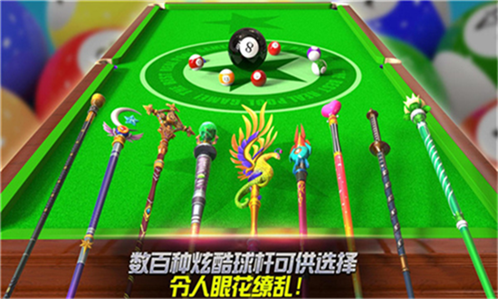 臺球游戲破解版3