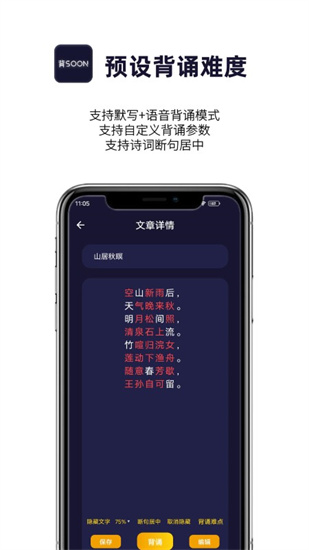 ai愛背誦0