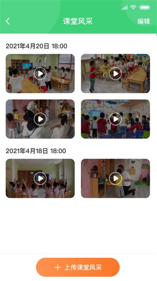 布丁ai課堂教師0