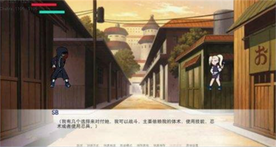 異族崛起第二章漢化版1