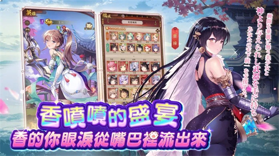 少女回戰(zhàn)破解版3