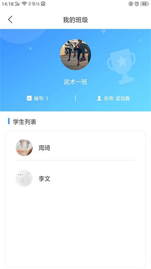 ai體育app1