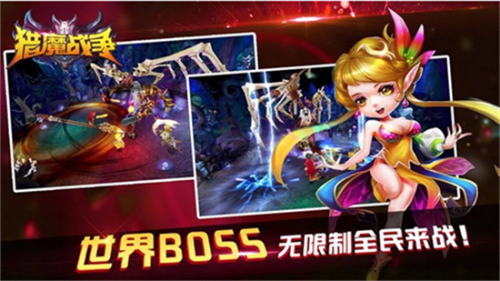 獵魔戰(zhàn)爭破解版1