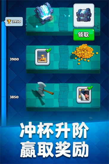 部落沖突皇室戰爭破解版2