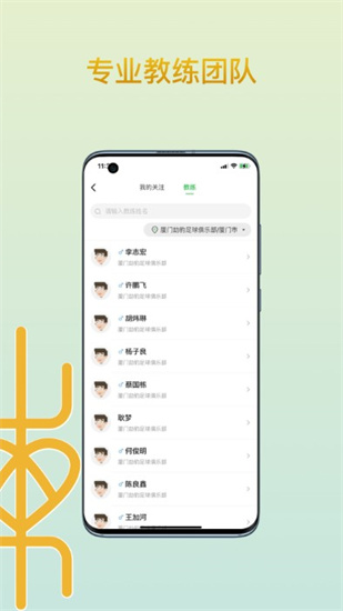 ai練席1