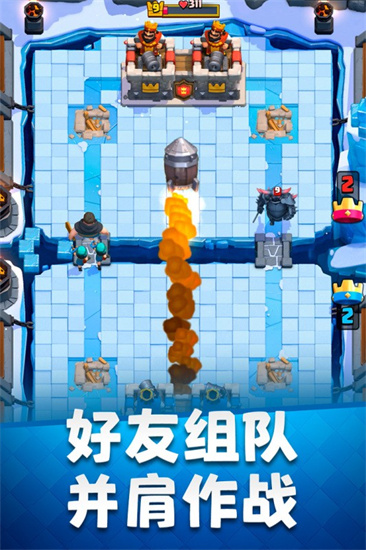 部落沖突皇室戰爭破解版0