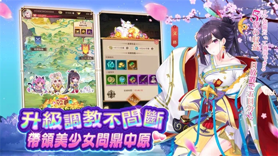 少女回戰(zhàn)破解版2
