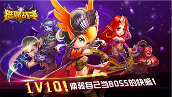 獵魔戰(zhàn)爭破解版0