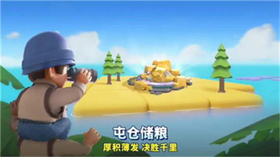 口袋奇兵全無限破解版3