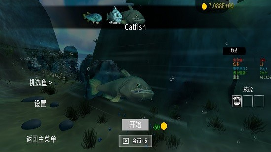 海底大獵殺0