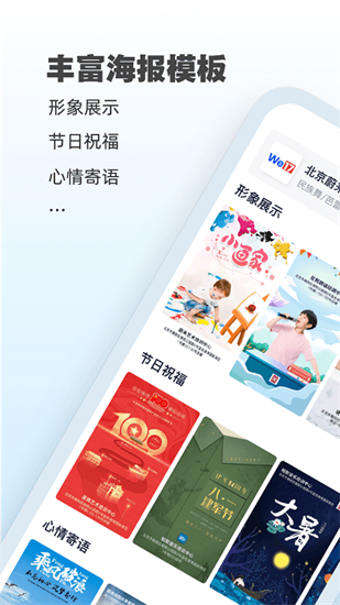 ai海報0