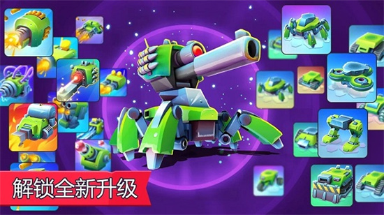 坦克大作戰0