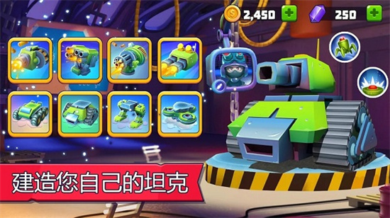 坦克大作戰3