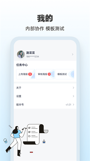 ai海報3