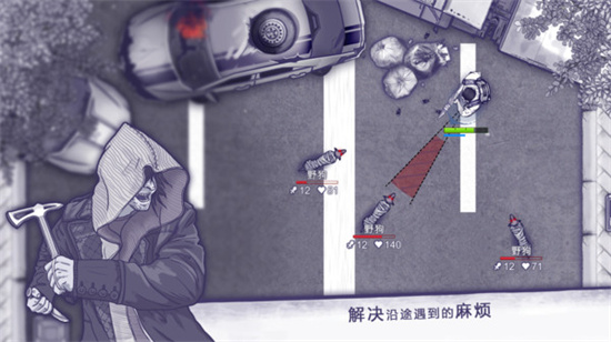 阿瑞斯病毒內置破解版0