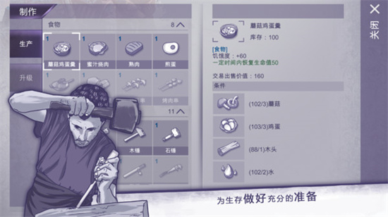 阿瑞斯病毒內置破解版2