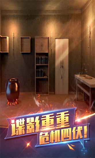 密室逃脫1逃離地牢0
