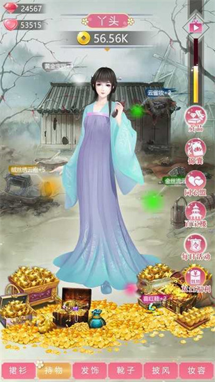 我的女兒是女皇1