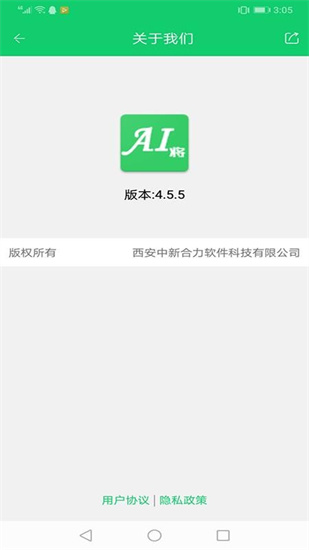 ai拍題王0