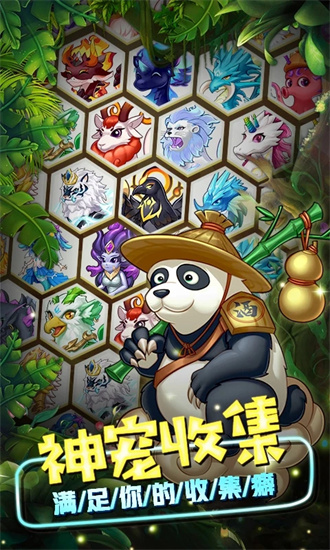 精靈萌寶貝1