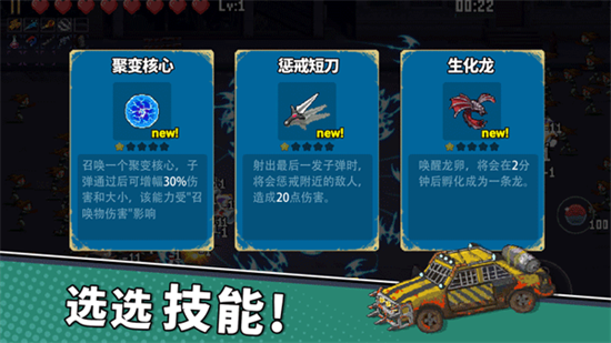 闖關專家0
