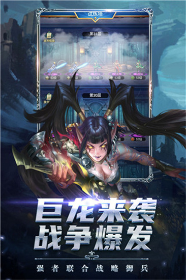 劍圣無雙2