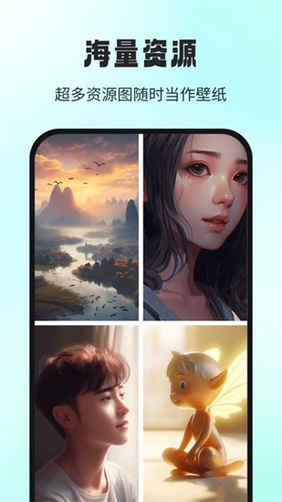 ai大畫家3
