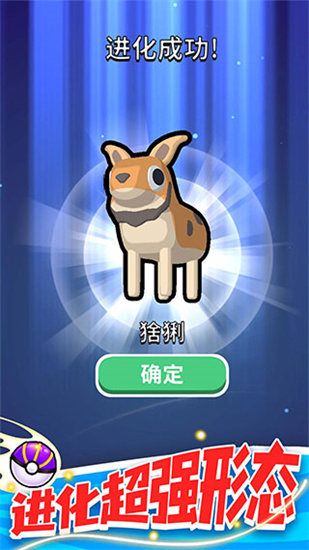 精靈大作戰(zhàn)3