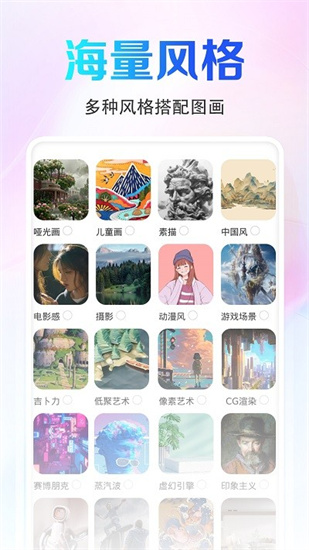 ai畫圖1