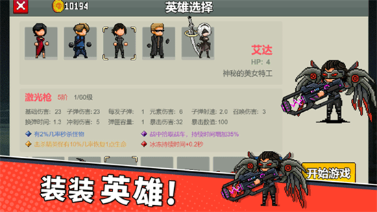 闖關專家1