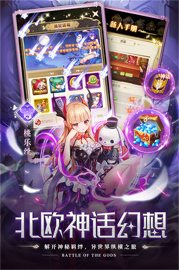 空戰女神0