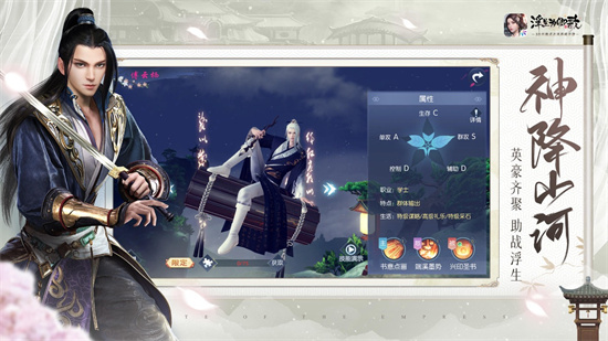浮生為卿歌0