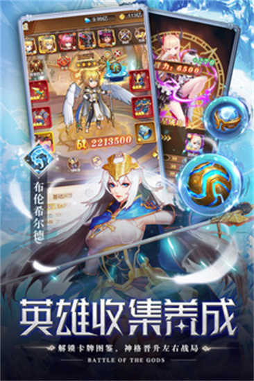 空戰女神3