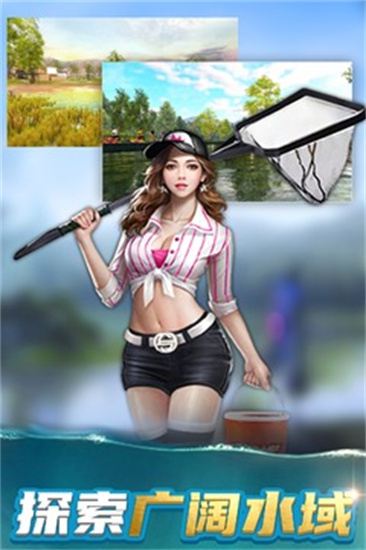 釣魚大咖2