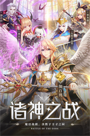空戰女神2