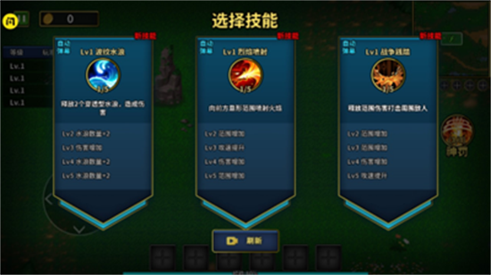 魔獸進化論0