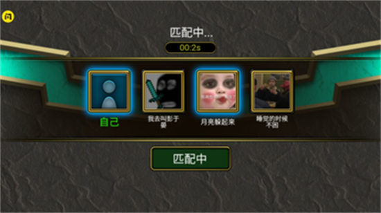 魔獸進化論2