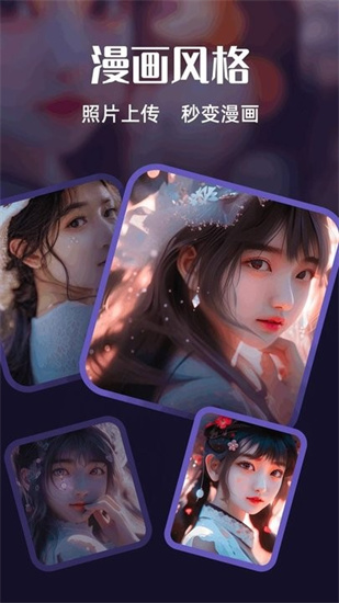 ai繪畫夢2
