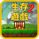 像素生存者2