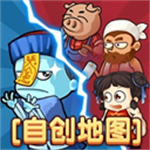 別惹農夫