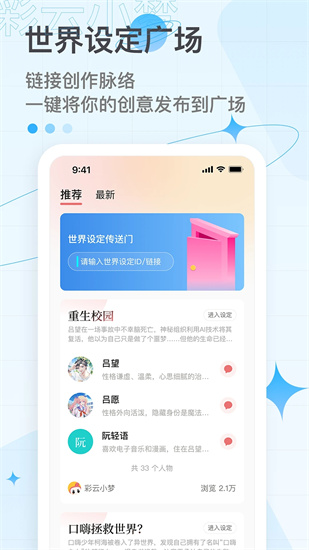 彩云小夢3