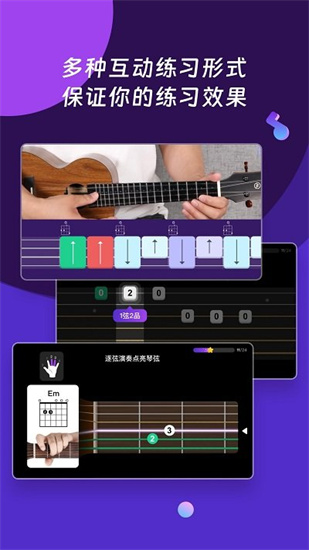 ai音樂學園1