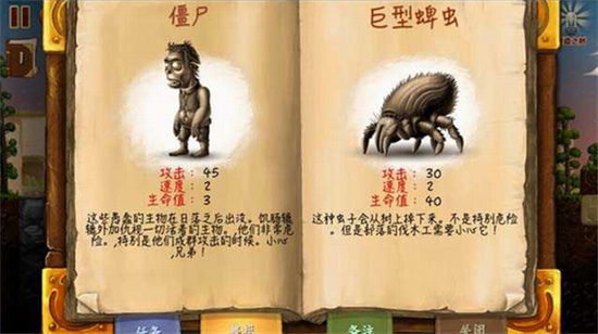 打造世界0
